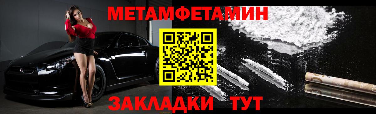 Амфетамин VHQ  Вход с VPN  Сочи 