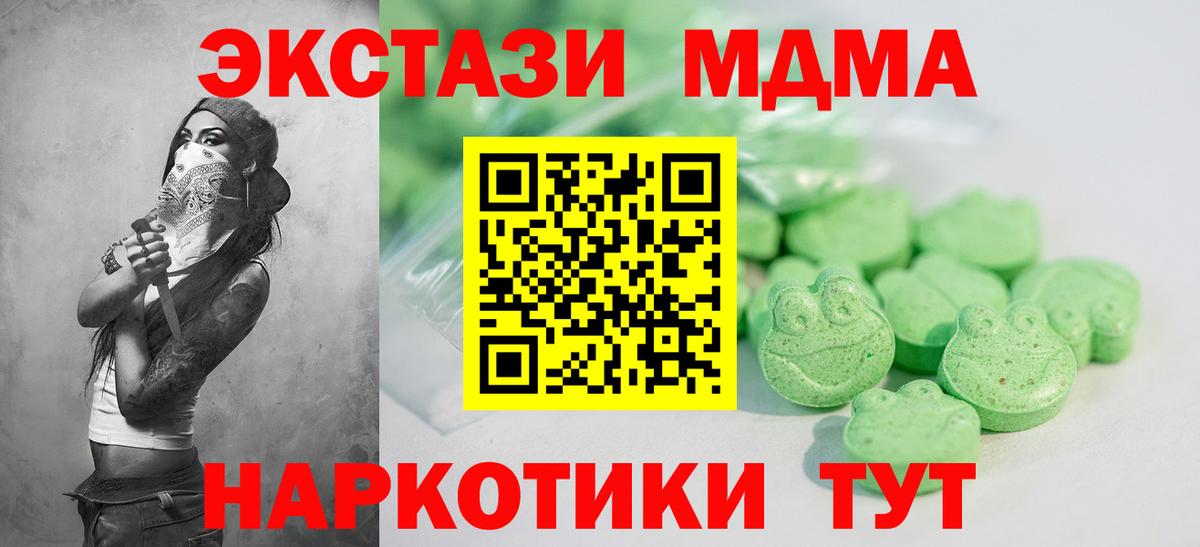 ссылка на мегу онион  дарнет шоп  Вход с VPN  ЭКСТАЗИ Cube  Сочи 