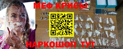альфа пвп VHQ Новокубанск
