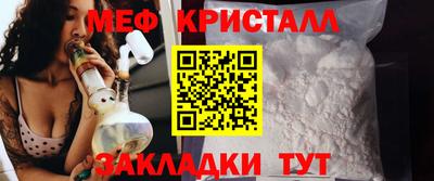 амф Новодвинск