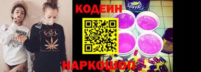 альфа пвп VHQ Новокубанск