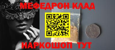альфа пвп VHQ Новокубанск