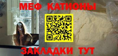 альфа пвп VHQ Новокубанск