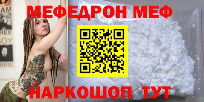 амф Новодвинск