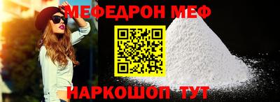 спайс Новозыбков