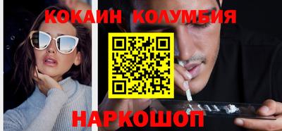 альфа пвп VHQ Новокубанск