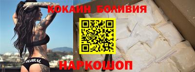 амф Новодвинск