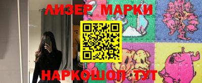 спайс Новозыбков