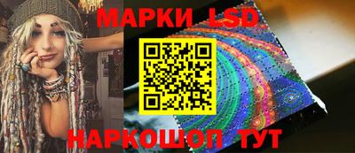 спайс Новозыбков
