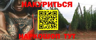 спайс Новозыбков