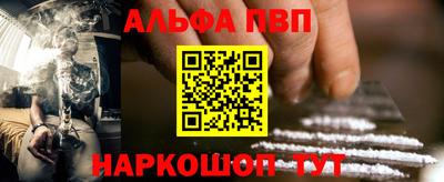 спайс Новозыбков
