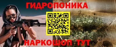 спайс Новозыбков