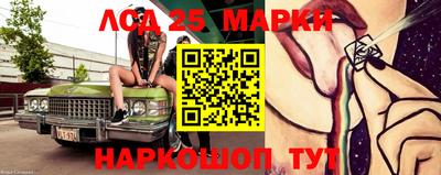 альфа пвп VHQ Новокубанск