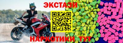 амф Новодвинск
