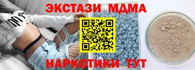 альфа пвп VHQ Новокубанск
