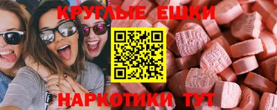 амф Новодвинск