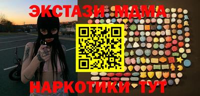 амф Новодвинск