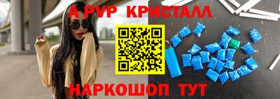 амф Новодвинск