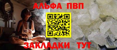 спайс Новозыбков