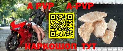 амф Новодвинск