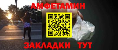 альфа пвп VHQ Новокубанск