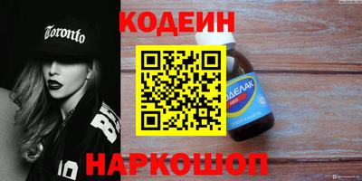 альфа пвп VHQ Новокубанск