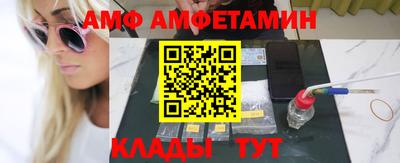 альфа пвп VHQ Новокубанск
