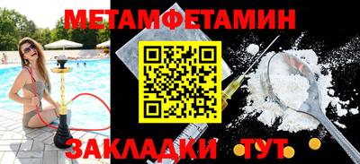 амф Новодвинск
