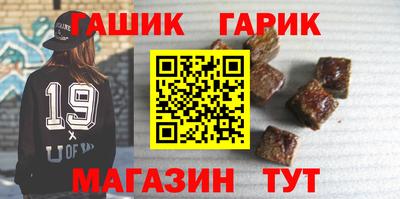 спайс Новозыбков