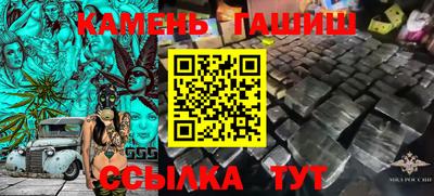 спайс Новозыбков