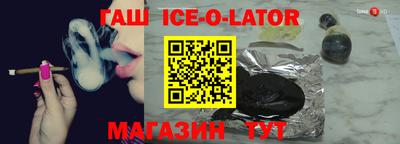 альфа пвп VHQ Новокубанск