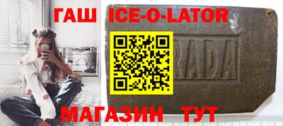 альфа пвп VHQ Новокубанск