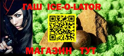 спайс Новозыбков
