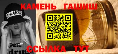 спайс Новозыбков