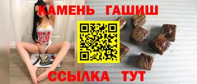спайс Новозыбков