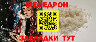 амф Новодвинск