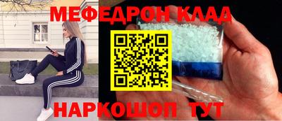 спайс Новозыбков
