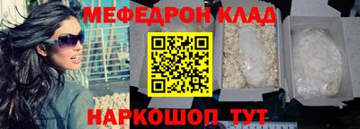 спайс Новозыбков