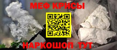 альфа пвп VHQ Новокубанск