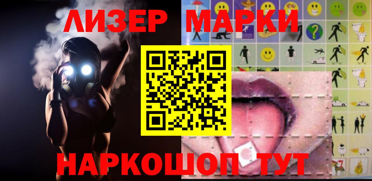 ЛСД экстази ecstasy  Вход с VPN  Сочи  Лсд 25 экстази ecstasy 