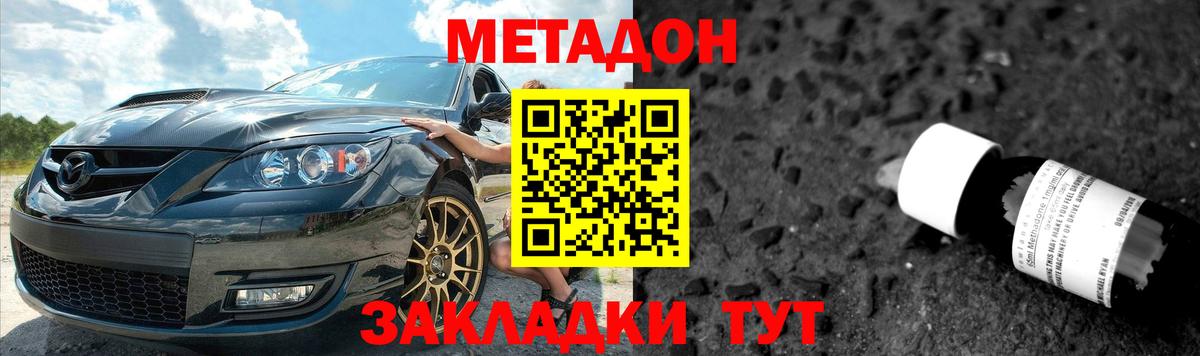 ГАШ Сочи