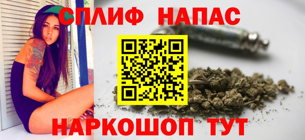 Сочи  Бошки марихуана MAZAR  Вход с VPN  Шишки марихуана тримм  Бошки Шишки MAZAR 